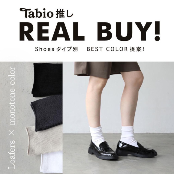 REAL BUY!~vol.2~