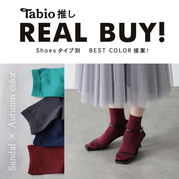 REAL BUY!~vol.3~