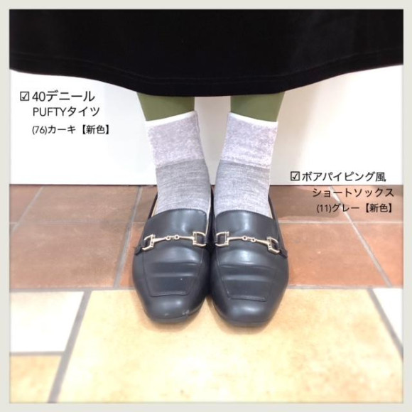 staff coordinate