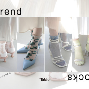 trend socks