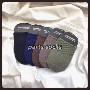 parts socks