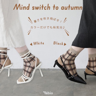 ~Mind switch to autumn~