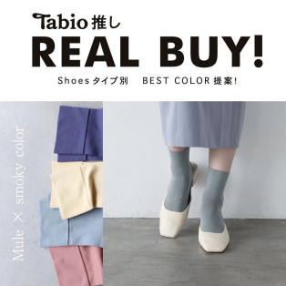 REAL BUY!~vol.4~