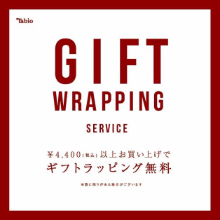 ♥︎GIFT WRAPPING SERVICE♥︎