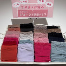 おしりが桃！パンツ♥新色登場！