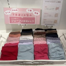 履くだけで【おしりが桃パンツ】補整ショーツのご紹介!