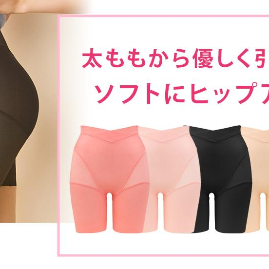 推しのアイテム、桃ソフトガードル✨