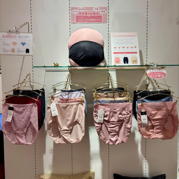 สะโพกดูแลอย่างลับๆ ภายในฤดูหนาว♬