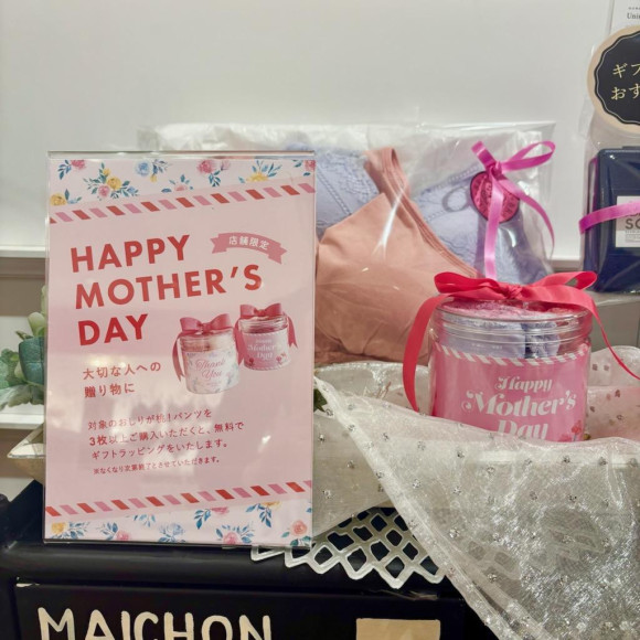 May 11th is Mother's Day ♥ We have a perfect wrapping for gifts.♪