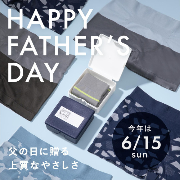 สิ่งของที่ที่แนะนำถึงของขวัญวันพ่อ★