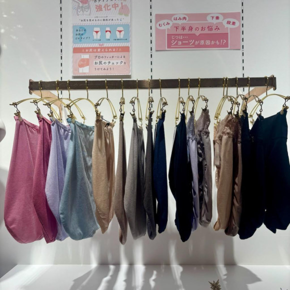 手軽にショーツでヒップの境目ケア♡