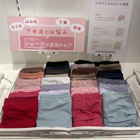 履くだけで【おしりが桃パンツ】補整ショーツのご紹介！
