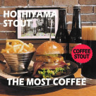 COFFEE STOUT (커피의 흑맥주) 기간 한정 판매!