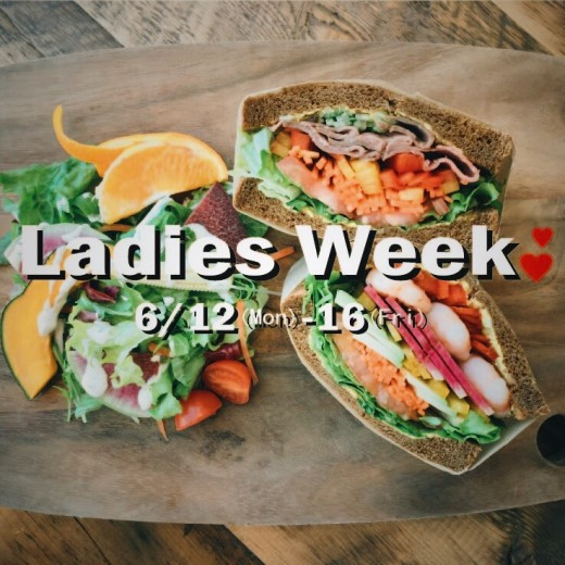 THE MOST COFFEEのLadies week！　6/12〜16