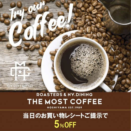 パルコ当日レシートご提示でお会計5%OFF!
