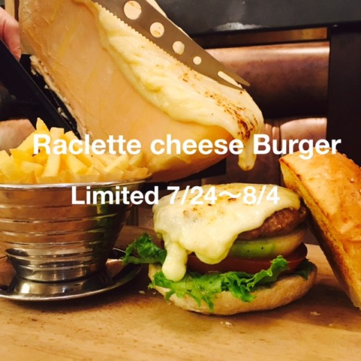 ラクレットチーズバーガーついにデビュー決定　7/24～