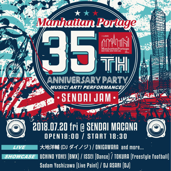 Manhattan Portage 35th Anniversary Party -SENDAI JAM-