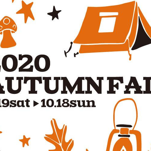 ☆Autumn Fair☆