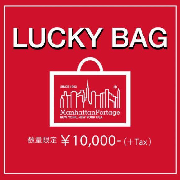 【1月2日初売り】数量限定福袋発売！！
