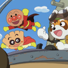 大切な約束と友情の物語『それいけ！アンパンマン　パンタンと約束の星』６／２６(金)より公開予定です！