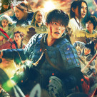秦国存亡をかけた運命の決戦が、この夏、大炎を巻き起こす―。映画『キングダム　魂の決戦』は７／１７（金）より上映開始です。