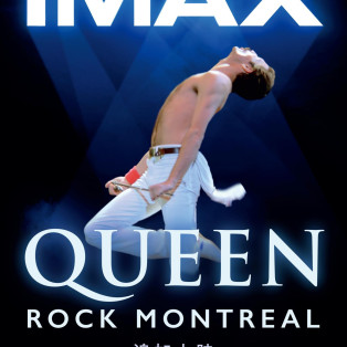 『QUEEN ROCK MONTREAL』IMAX®アンコール上映　５／２４(金)～の7日間、TOHOシネマズ仙台にて上映決定！！