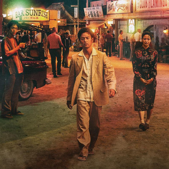 あの頃、沖縄はアメリカだった。映画『宝島』は９／１９（金）より上映開始です！