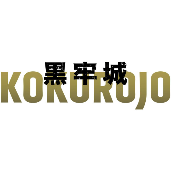 直木賞✕「このミステリーがすごい！」1位『黒牢城』６／１９(金)より公開予定です！