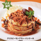 November pancake♡