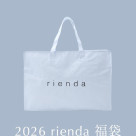 2026福袋発売‼︎