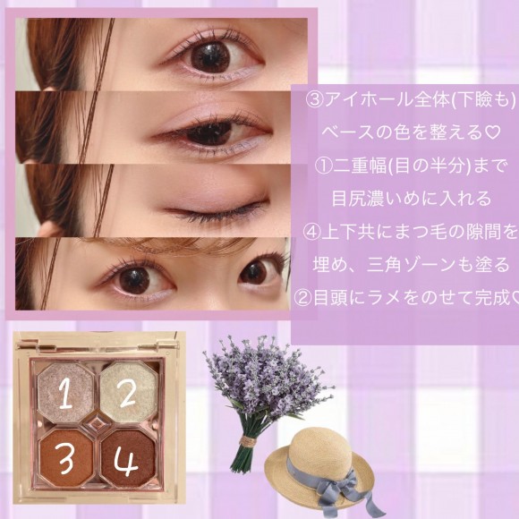 Color Look 日本限定色 プレイカラーアイズミニオブジェ エチュードハウス ショップニュース 仙台parco パルコ