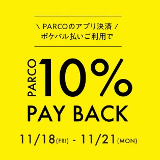 ◆ポケパル払い限定　10％Pay Back◆