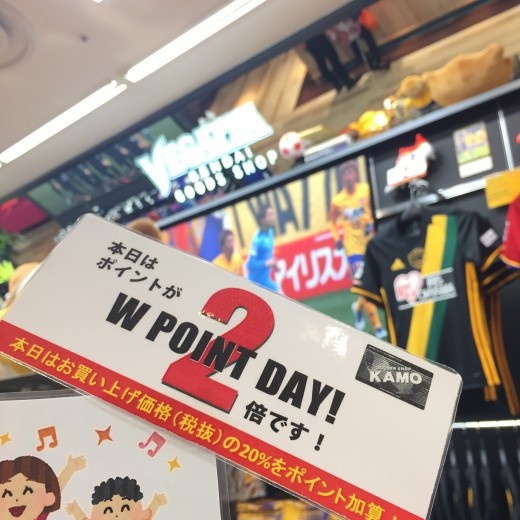 本日Wポイントデー☆彡
