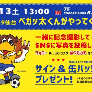 リニューアルオープン☆彡