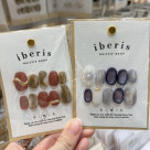 トレンドのニュアンスデザインネイルチップ ＊ 期間限定