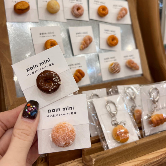 パンのマグネット&キーホルダー ☆ 期間限定