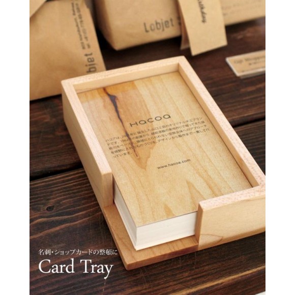 名刺・ショップカードに最適なカードトレイ「Card Tray」