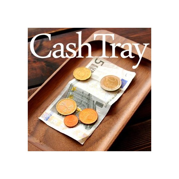 重厚感漂う木製キャッシュトレイ・コイントレー「CashTray」