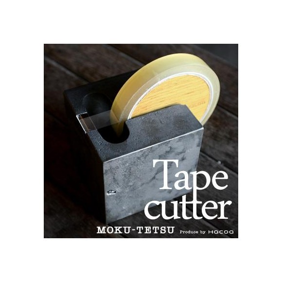鋳物から生まれたおしゃれな木製テープカッター「Tape cutter」