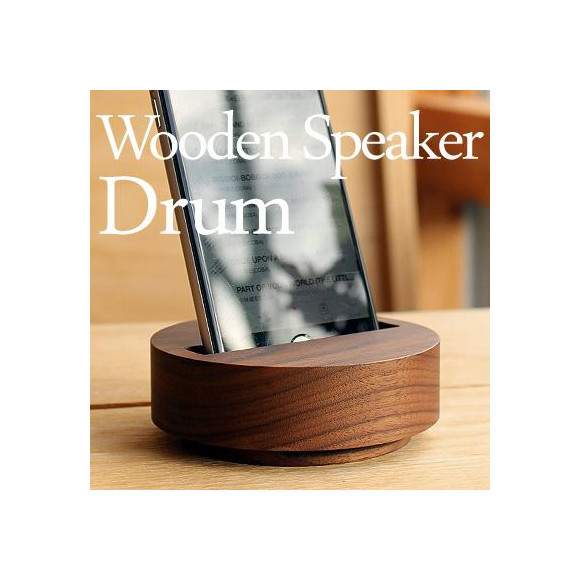 シンプルな無電源木製スピーカー「Wooden Speaker Drum」