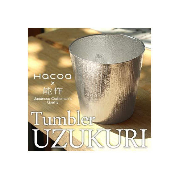 木目を写し込んだタンブラー「UZUKURI Tumbler」