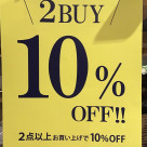 10% OFF event starts with 2 points or more! ！