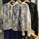 ☆レースとシアー商品のご紹介☆