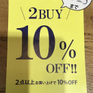 2buy10%OFF