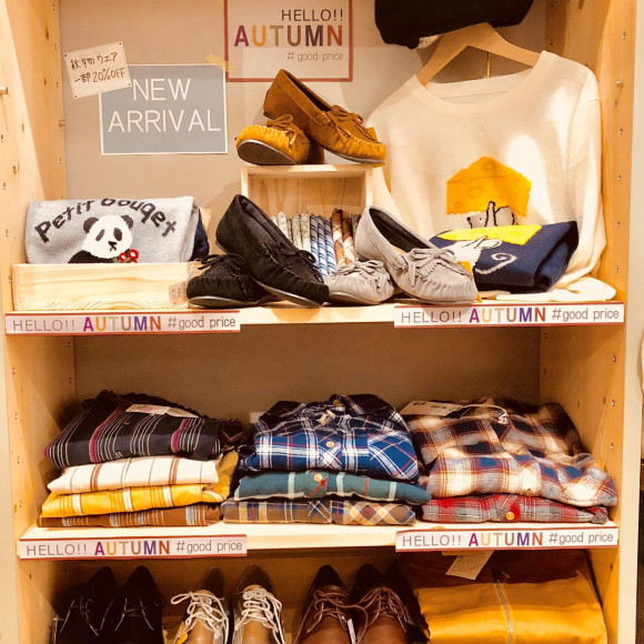 【新商品】秋物商品入荷しました！
