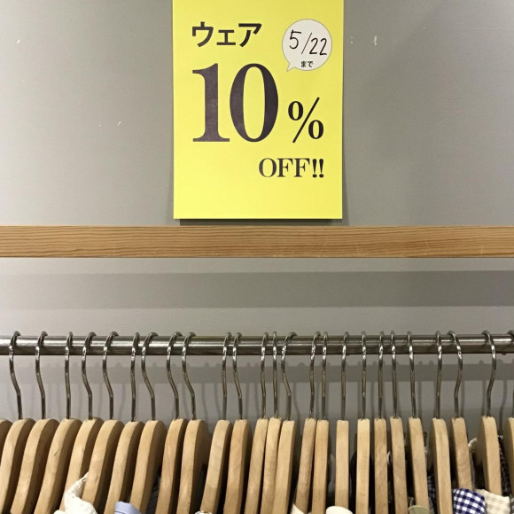 ☆イベント開催中☆