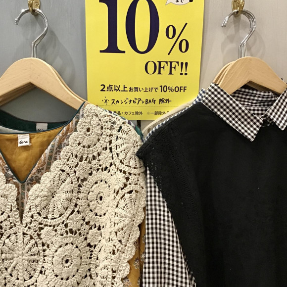 本日より２点以上で１０%ＯＦＦ☆