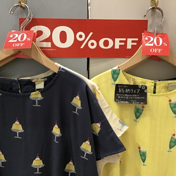 再値下げ始まりました！