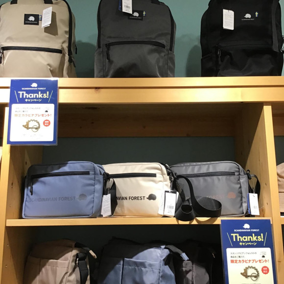 スカンジナビアンフォレストThanks!キャンペーンスタート！