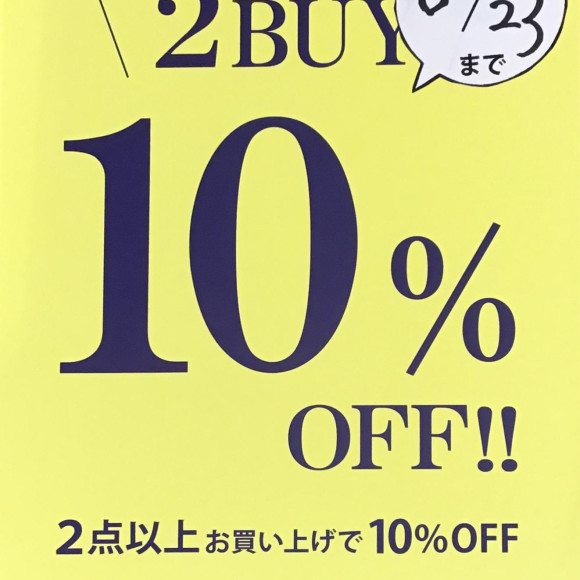 2点以上で10%OFFスタート！！！